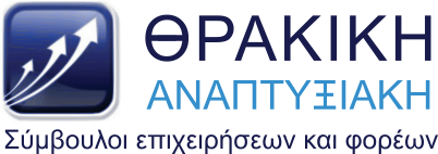 logo της Θρακικής Ανπτυξιακής